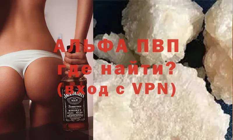 закладка  Навашино  A PVP VHQ 