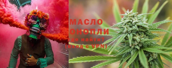 марки lsd Волоколамск